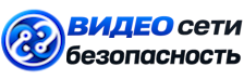 Видеонаблюдение и безопасность в Черкесске под ключ от 918 руб. 2026